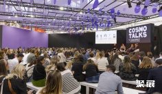 2026博洛尼亞美容展電子會刊