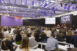 卡思曼伯美容展现场图片4