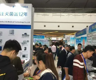 长沙口腔展现场图片2