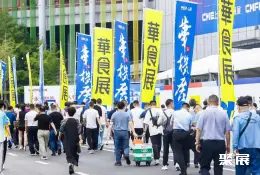 上海预制菜展展会现场(现场盛况)1