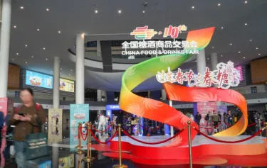 成都糖酒会2025展位图与展位预订