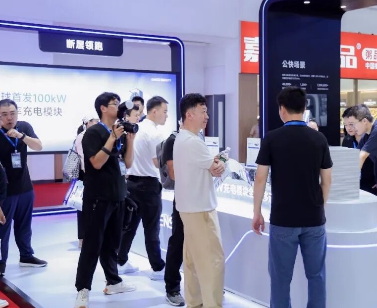 Beijing International Exhibition on Charging, Battery Swapping, and Photovoltaic–Energy Storage–Charging Integration – Beijing Charging & Battery Swapping Exhibition on-site exhibition (highlights)11