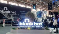 中东非黑帽大会(Black Hat MEA)2026门票价格