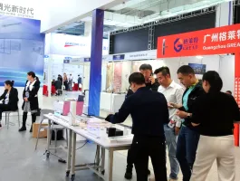 2025广州市酒店用品展展商名录+会刊