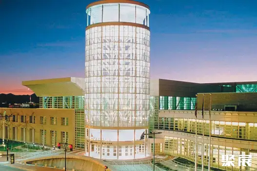 Salt Palace Convention Center