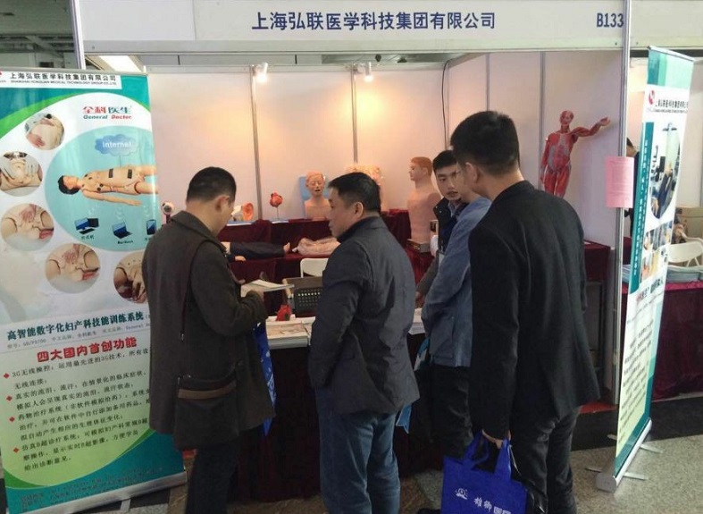 武汉医疗器械展展会现场(现场盛况)6