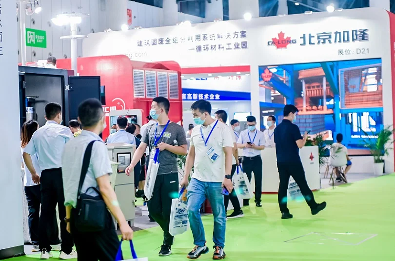 成都环博会2025举办时间与地点