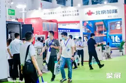 成都环保展展会现场(现场盛况)8