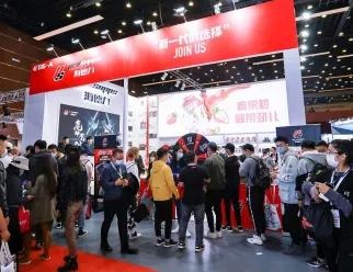 北京健康展现场图片1