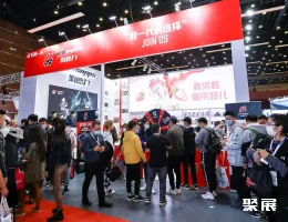 北京健康展现场图片2