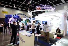 香港户外照明展展会现场(现场盛况)5