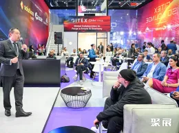 新加坡人工智能展现场图片1