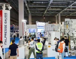 上海铸造展(Metal China)2026时间地点