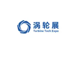 苏州涡轮展Logo