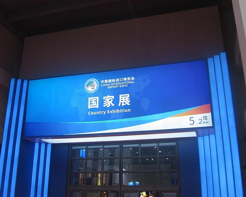 上海国家会展中心图片8