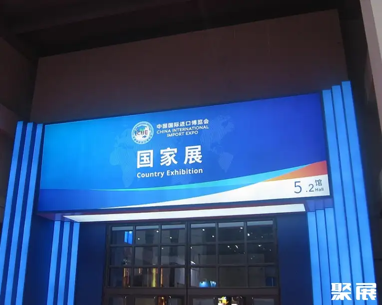 上海国家会展中心实拍图