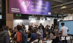 2025年法国教育装备展门票如何申请?多少钱?