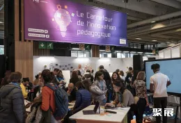 法国教育装备展现场图片2
