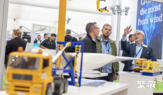 2025胡苏姆风能展电子会刊