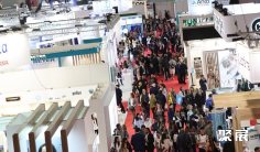 2026年西班牙保健品展门票购买方式,多少钱一张?