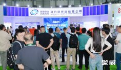 上海全电展(EPOWER)2026展位费与展位申请