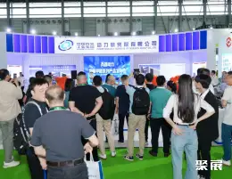 上海电力展展会现场(现场盛况)7