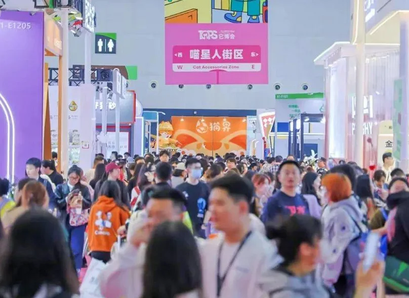 TOPS它博会、上海TOPS宠物展2026时间、地点、门票、交通、展会内容