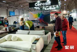 哈萨克斯坦清洁展现场图片1