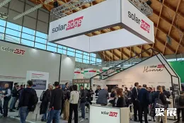 意大利光伏展现场图片6