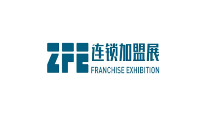 郑州国际连锁加盟展览会