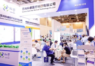 2025苏州医疗器械展展商名录