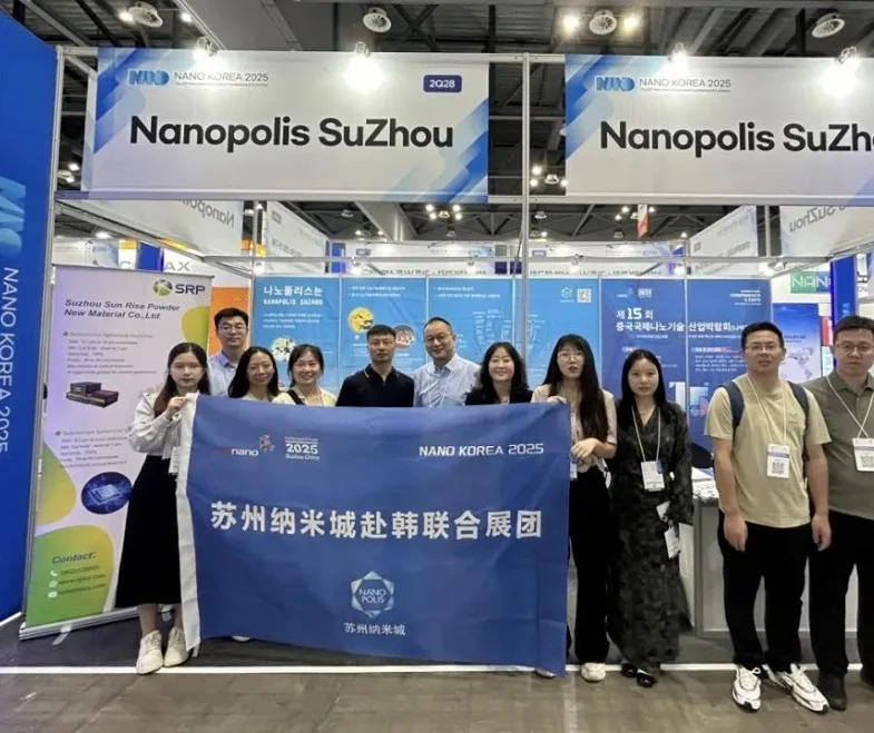 2026韩国纳米展 观众预登记正式开启，精彩即将登场！