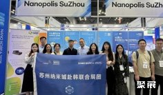 2026韩国纳米展 观众预登记正式开启,精彩即将登场!