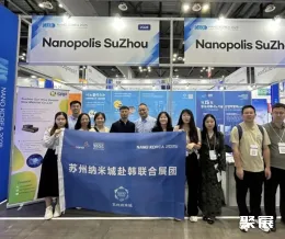 韩国纳米展展会现场(现场盛况)5