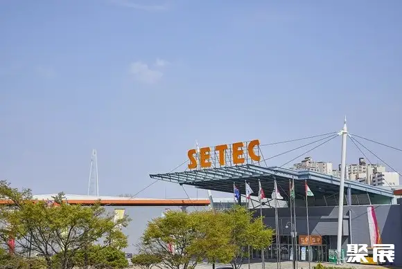 韩国首尔贸易会展中心SETEC展馆图