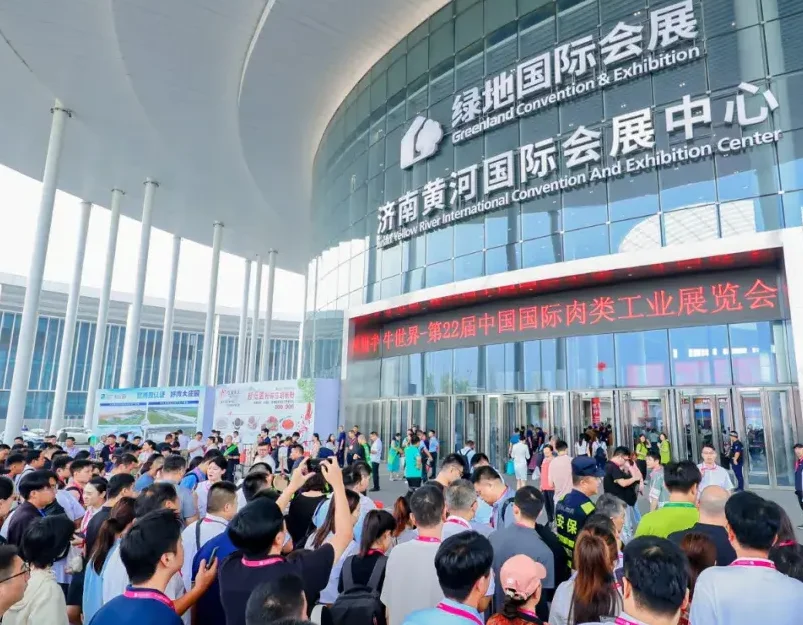 济南黄河国际会展中心图片7