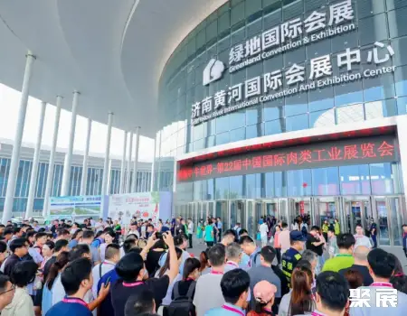 济南黄河国际会展中心