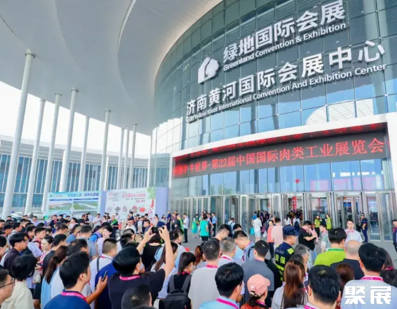 济南黄河国际会展中心