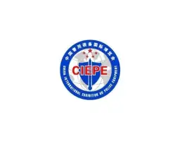 北京警博会Logo