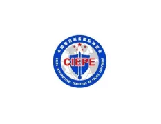 中国国际警用装备博览会-北京警博会