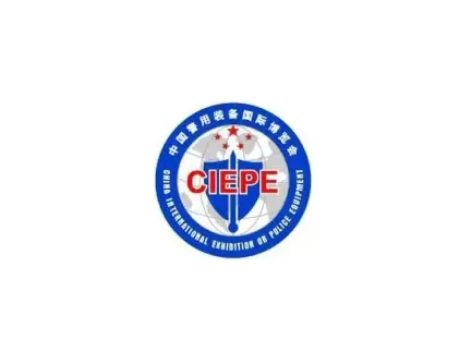 北京警博会logo
