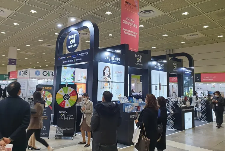 韩国首尔美容展