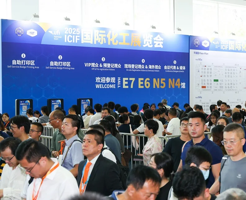 中国(上海)国际化工展览会(ICIF China)2026的参展理由
