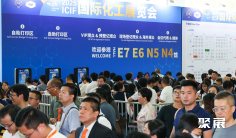 中国(上海)国际化工展览会(ICIF China)2026的参展理由