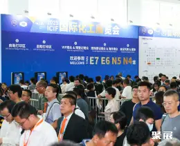 China (Shanghai) International Chemical Exhibition on-site exhibition (highlights)1