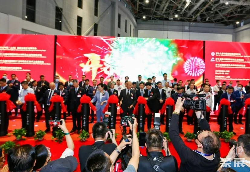 2024中国上海铸造博览会参观攻略(时间+地点+门票预约+交通) 2024中国上海铸造博览会参观攻略(时间+地点+门票预约+交通)