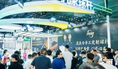 广州国际台球及配套设备展览会(GBE)2027的参展理由
