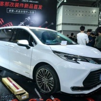 2025东莞改装车展参展攻略（时间地点+门票多少钱？）