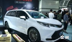 东莞改装车展2025会刊如何获取?