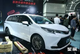 东莞改装车展现场图片6